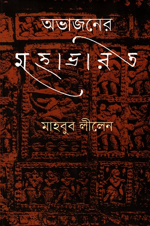 durbar_shop Books